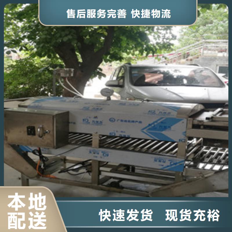 凉皮机水烙馍机0中间商差价