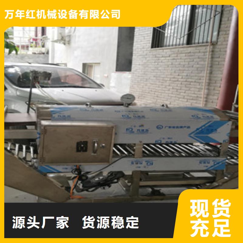 【凉皮机从厂家买售后有保障】