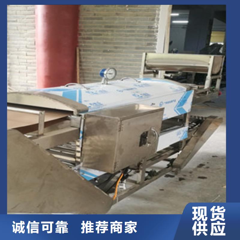 【凉皮机】多功能春饼机来图加工定制
