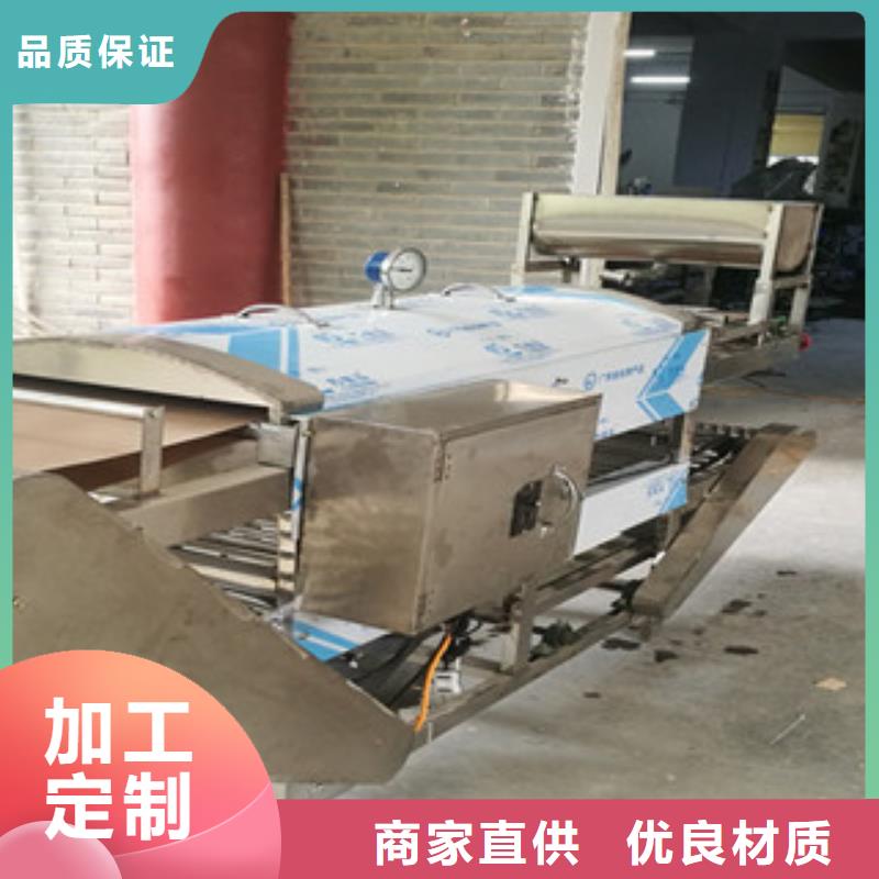 凉皮机烤鸭饼机质量无忧