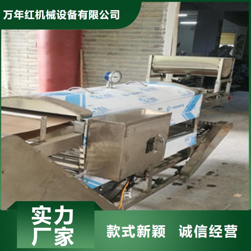 凉皮机全自动蔬菜烙馍选择我们选择放心