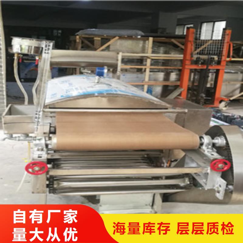 【凉皮机从厂家买售后有保障】