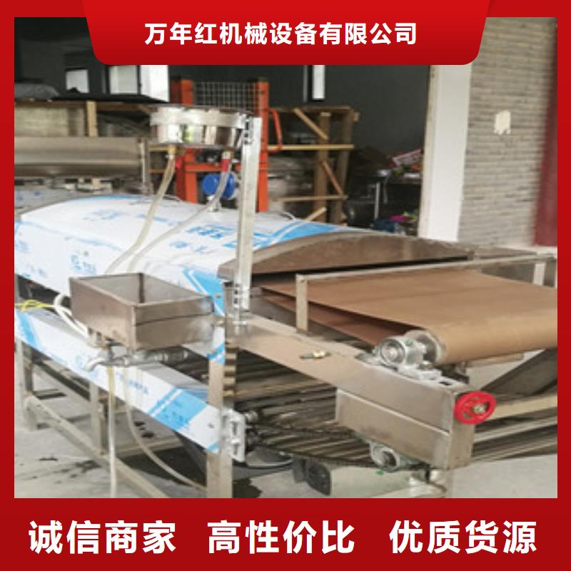 凉皮机数控圆形烙饼机现货实拍