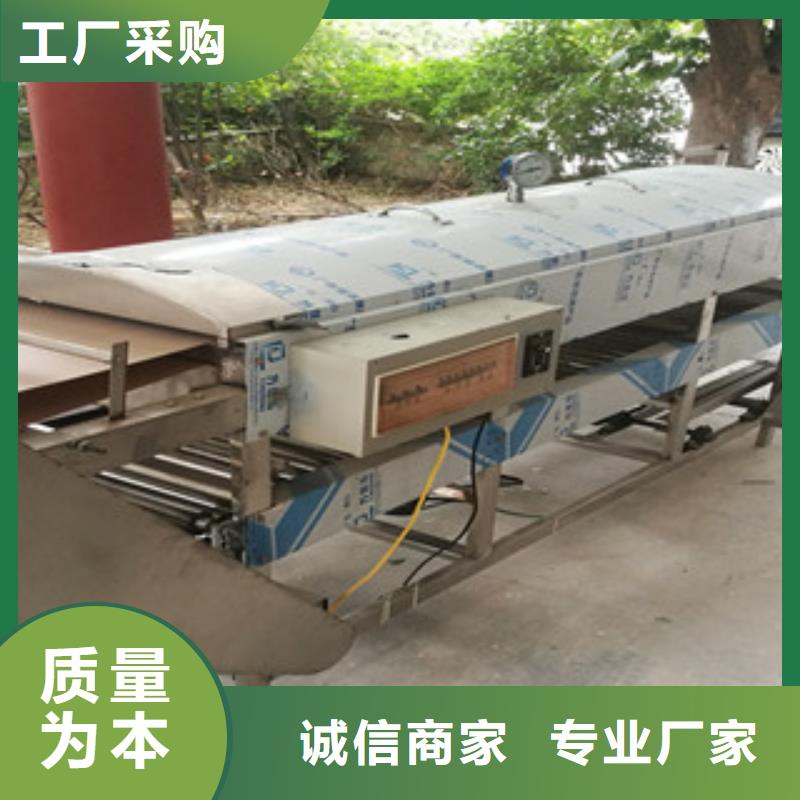 凉皮机全自动蔬菜烙馍选择我们选择放心