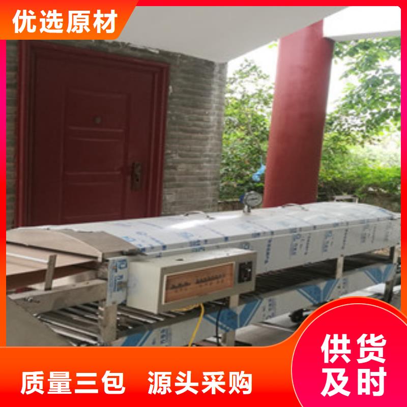 凉皮机-烙馍机根据要求定制
