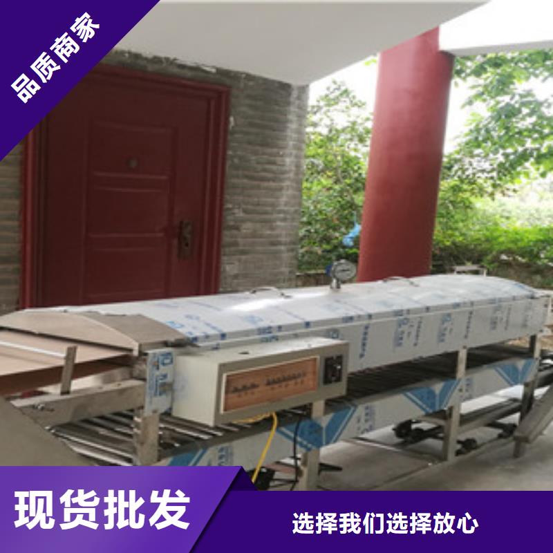 凉皮机圆形水烙馍机多种规格库存充足