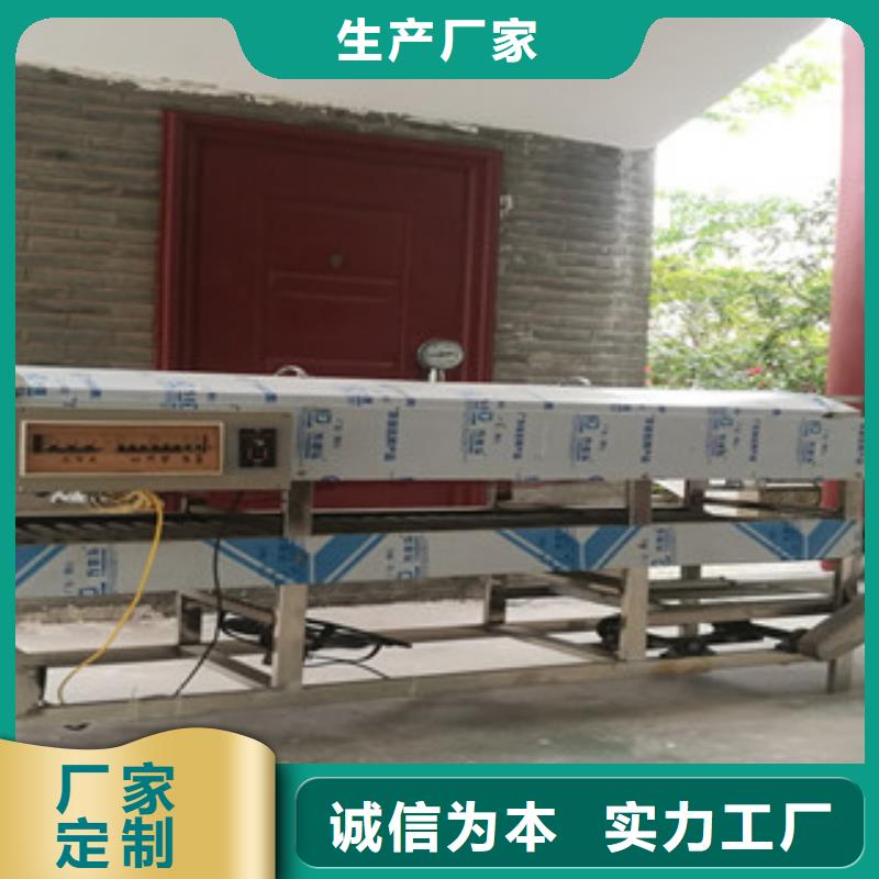【凉皮机双排圆形烙馍机源头厂家供应】