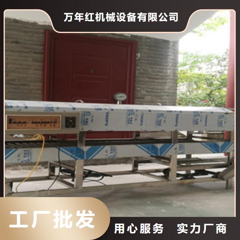 凉皮机烙馍机甄选好厂家