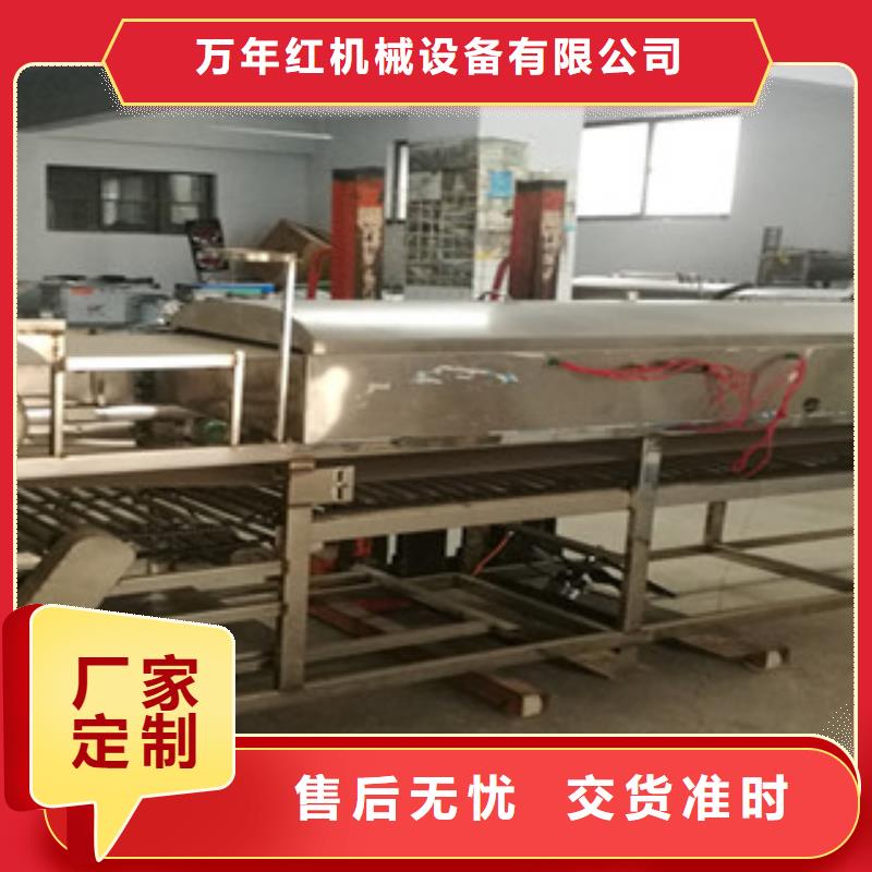 凉皮机送货上门