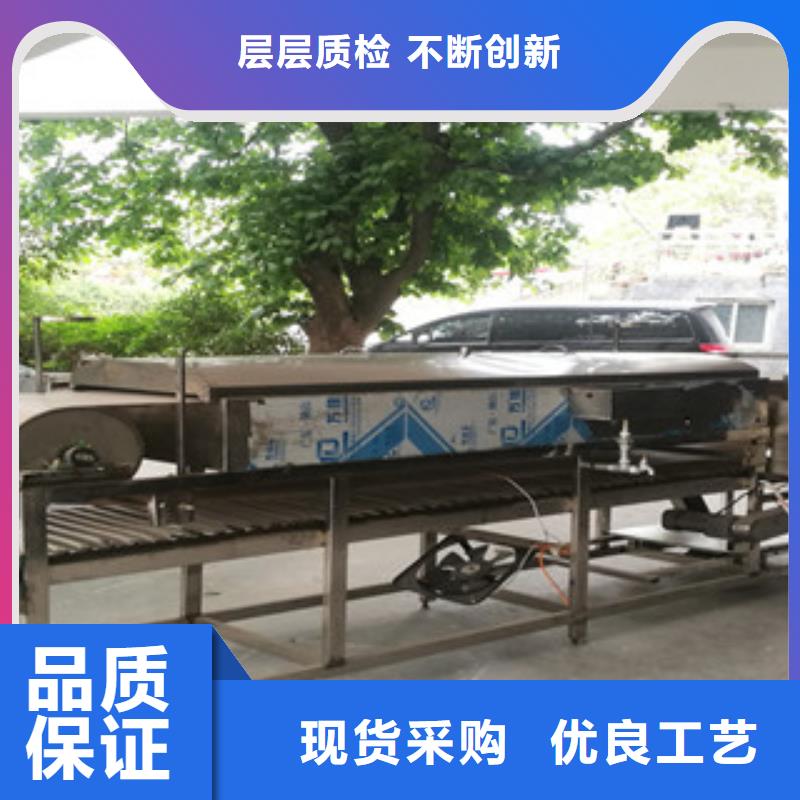 凉皮机送货上门