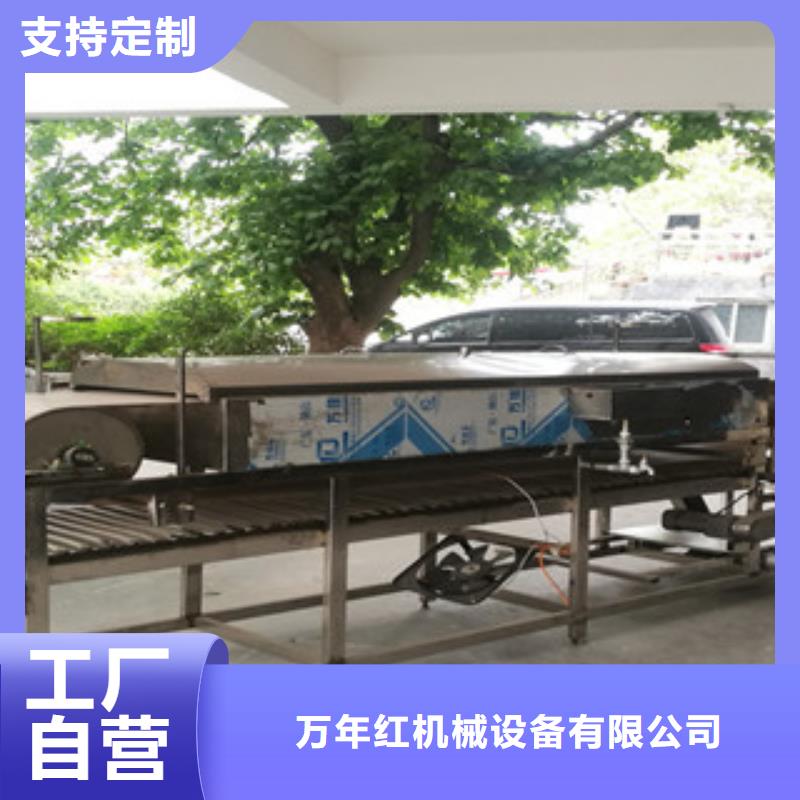 凉皮机全自动蔬菜烙馍选择我们选择放心