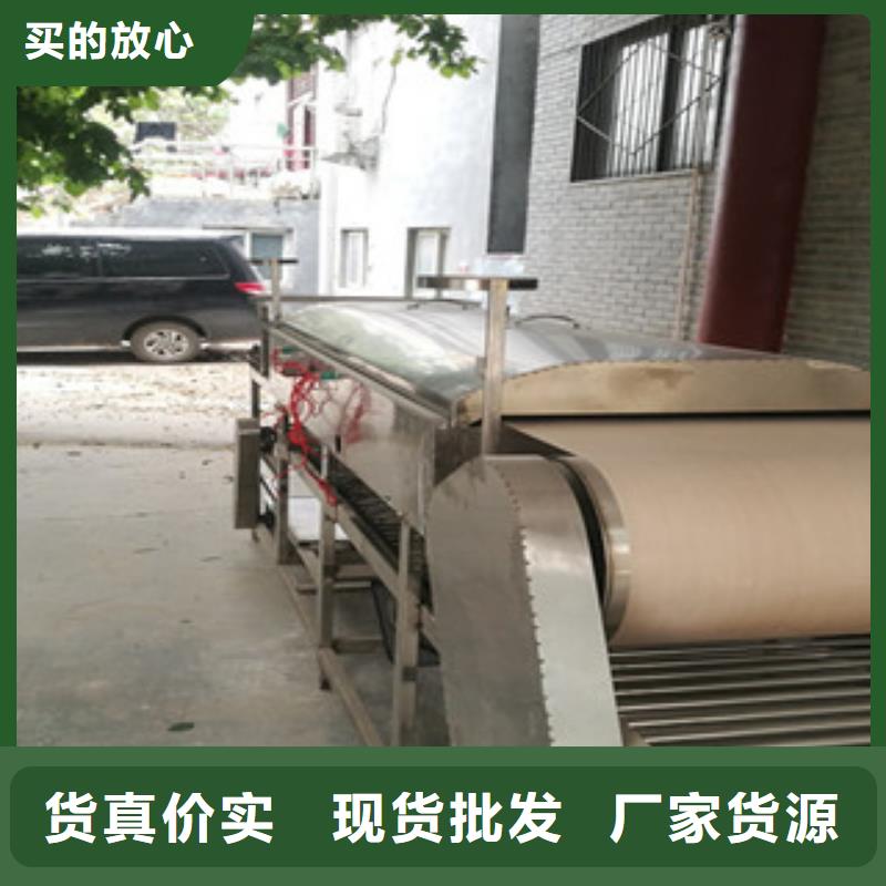 凉皮机水烙馍机0中间商差价