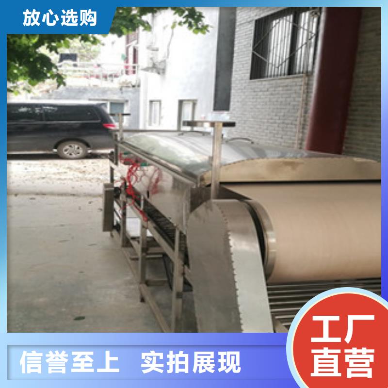 【凉皮机】多功能春饼机来图加工定制