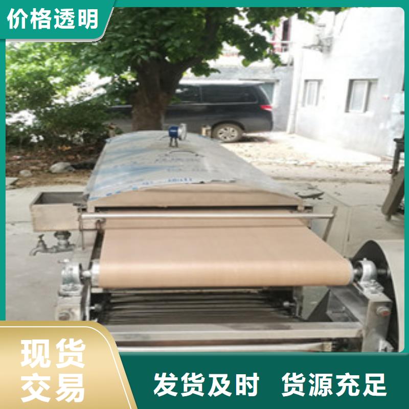 【凉皮机双排圆形烙馍机源头厂家供应】
