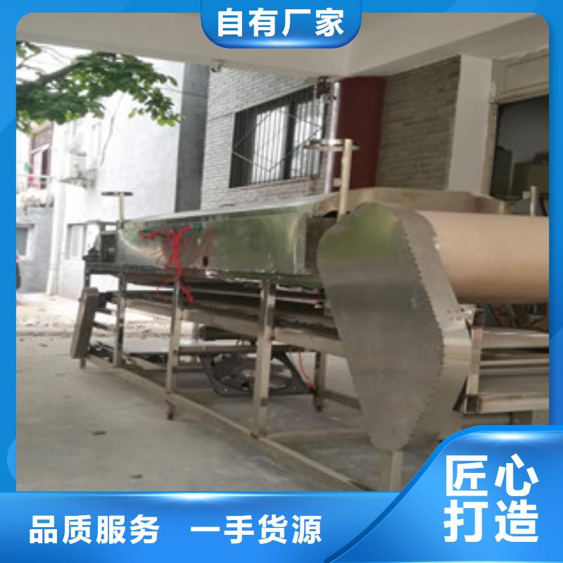 凉皮机烤鸭饼机质量无忧