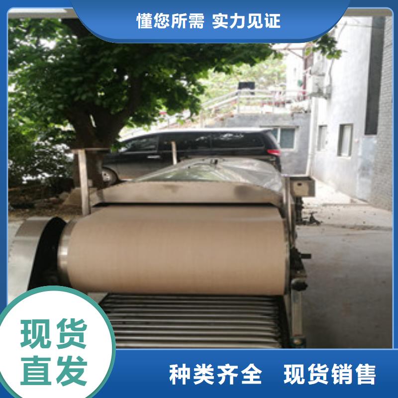 【凉皮机双排圆形烙馍机源头厂家供应】