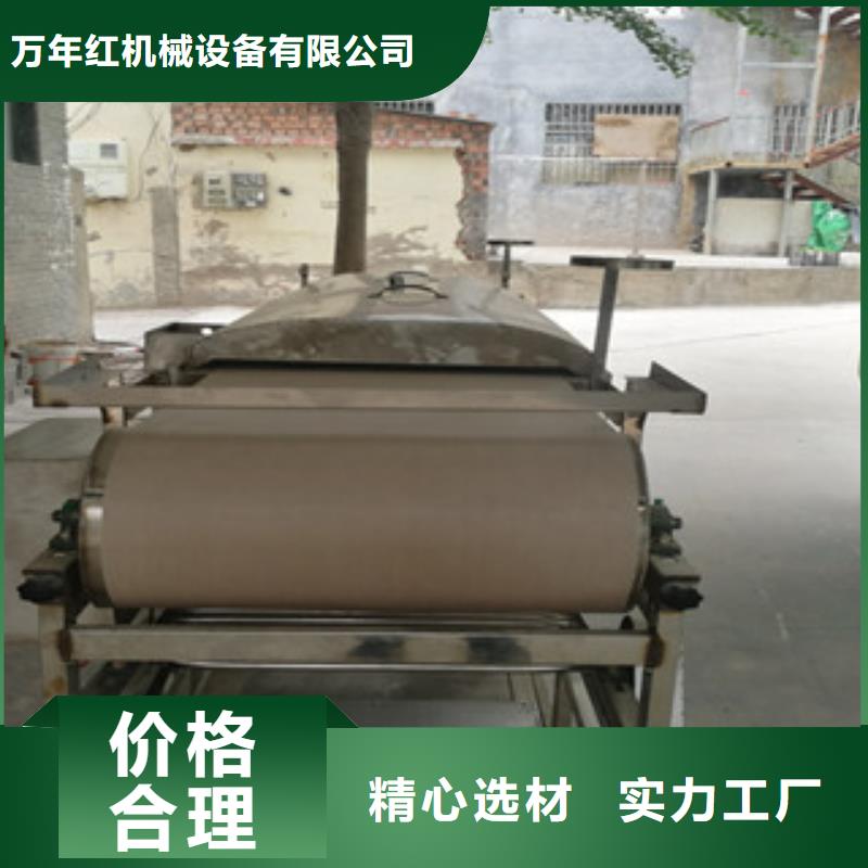 凉皮机数控圆形烙饼机现货实拍