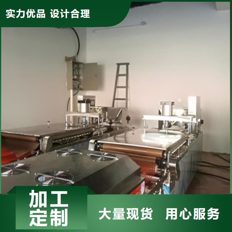 【全自动烙馍机,烤鸭饼机订购】