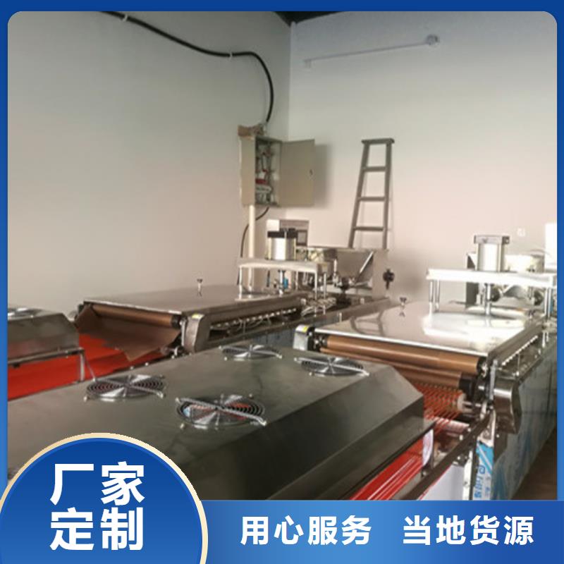 全自动烙馍机水烙馍机定制速度快工期短