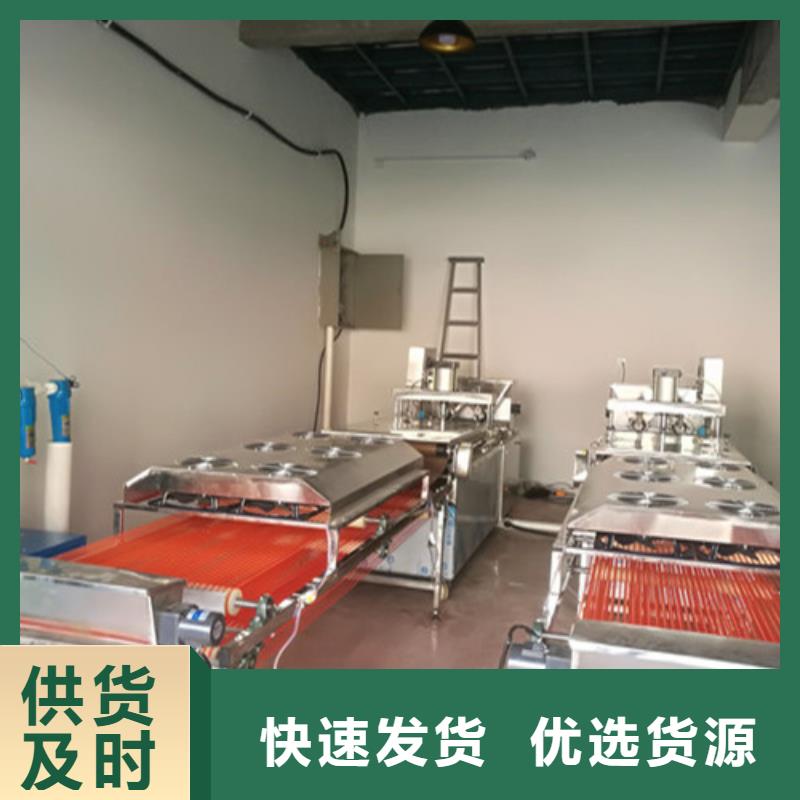 全自动烙馍机【圆形烙馍机】厂家直销供货稳定