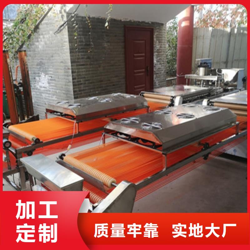 全自动烙馍机_擀面皮机全品类现货