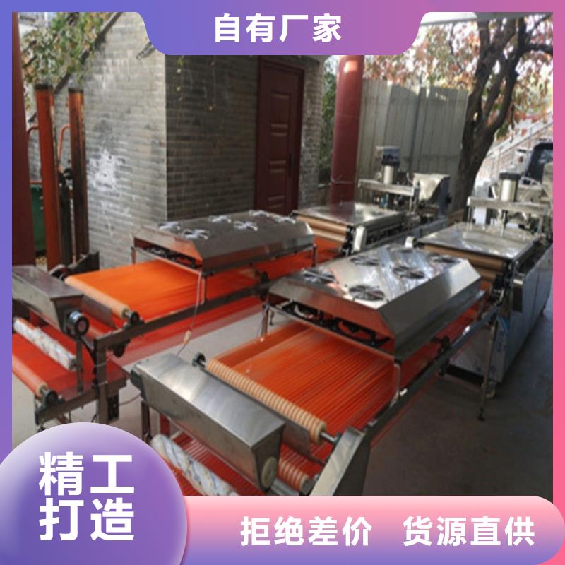 全自动烙馍机烤鸭饼机按需定制真材实料