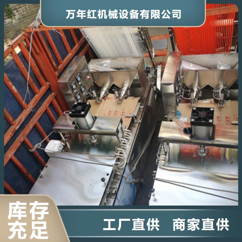【全自动烙馍机】水烙馍机产地货源