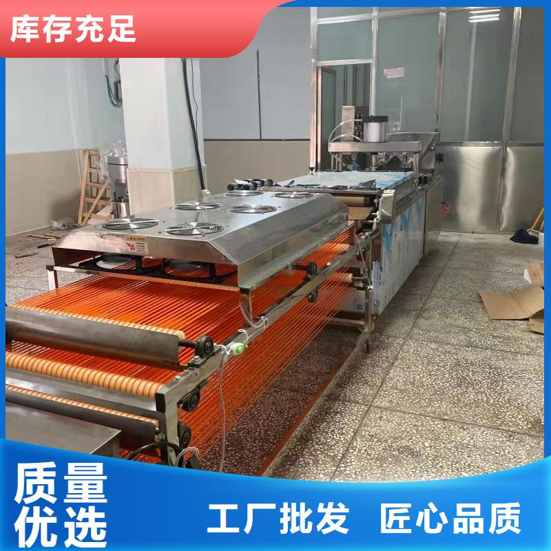 全自动烙馍机多功能春饼机专业完善售后