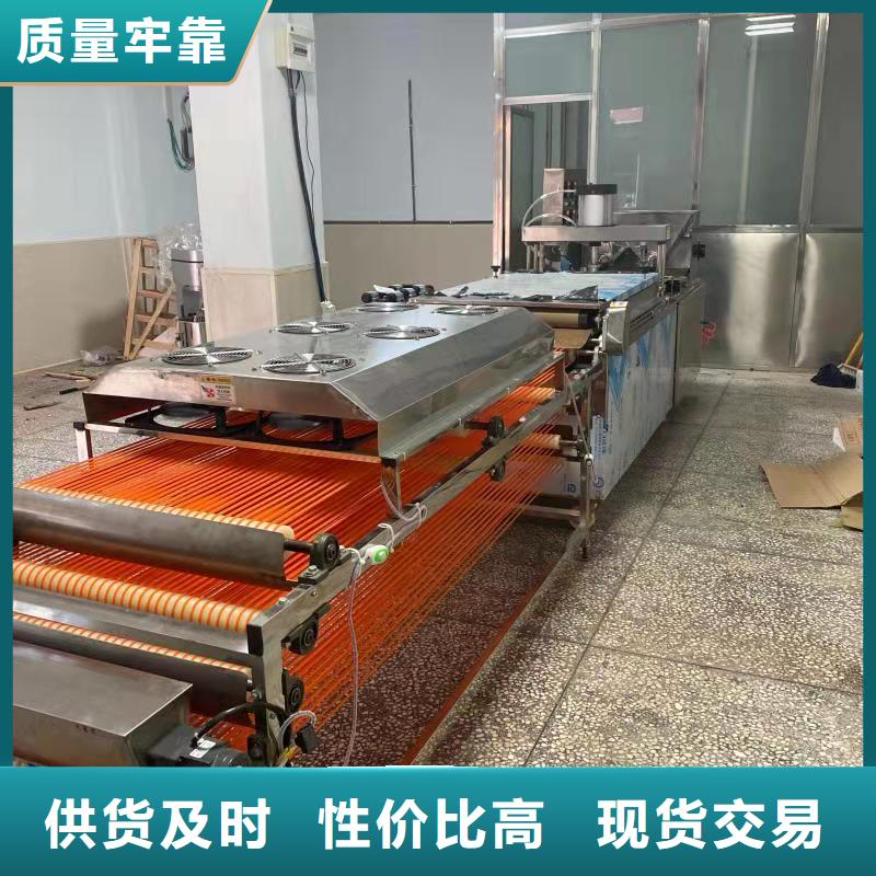 全自动烙馍机双排数控单饼机实体诚信经营