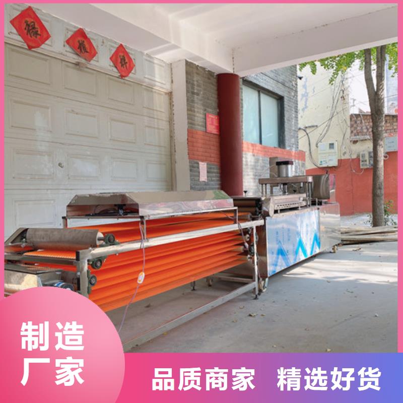 圆形烙馍机圆形水烙馍机当地厂家值得信赖