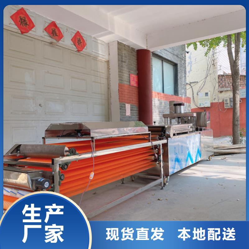 圆形烙馍机-圆形烙饼机厂家自营