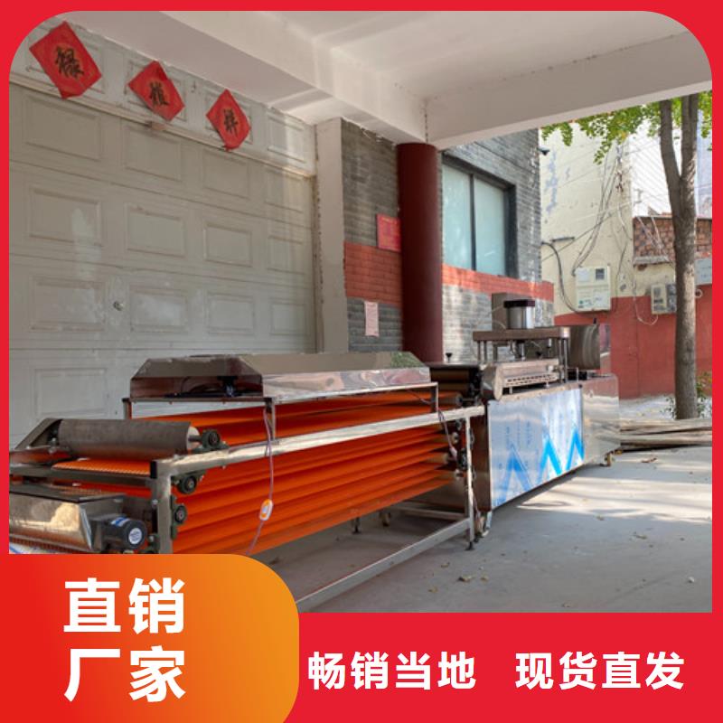 圆形烙馍机液压杂粮春饼机专注生产N年