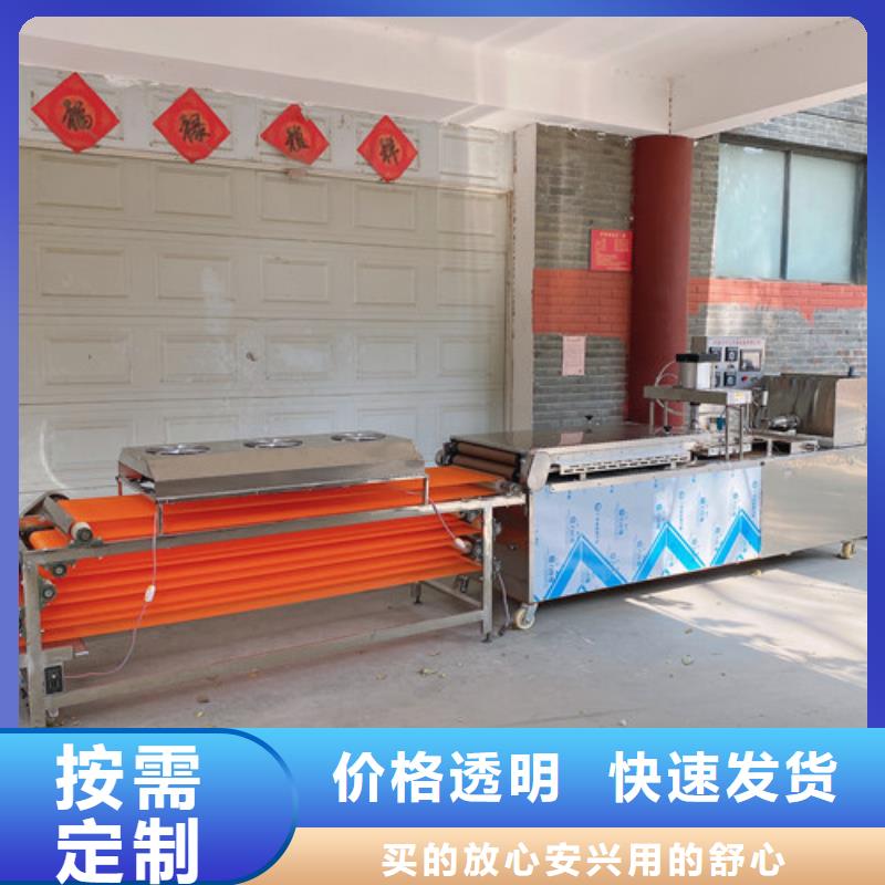 圆形烙馍机,米皮机细节决定品质