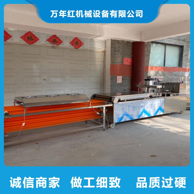 【圆形烙馍机烙馍机严选用料】