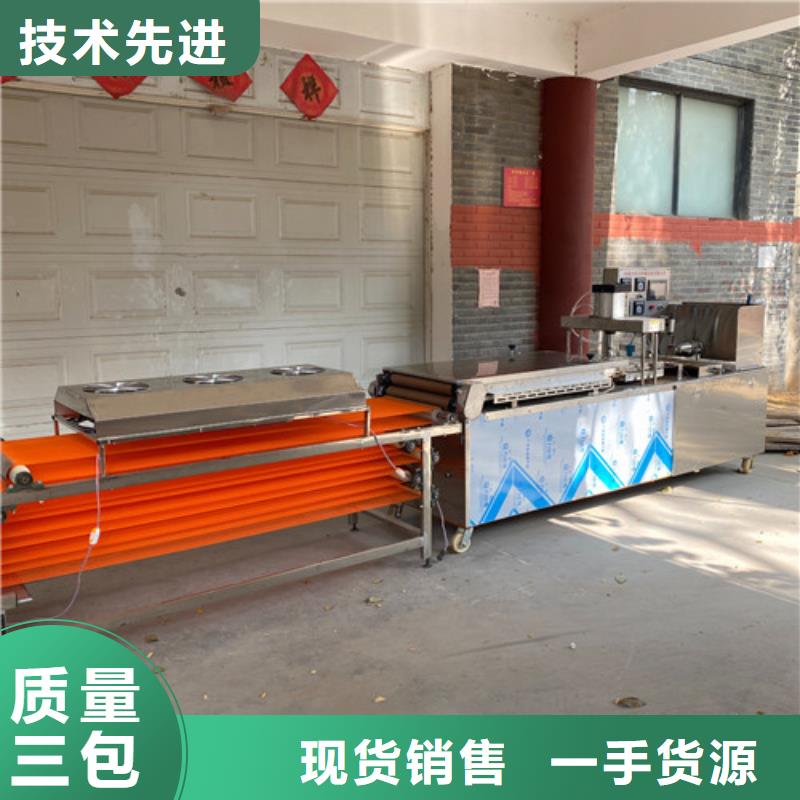 圆形烙馍机卷饼机经验丰富品质可靠