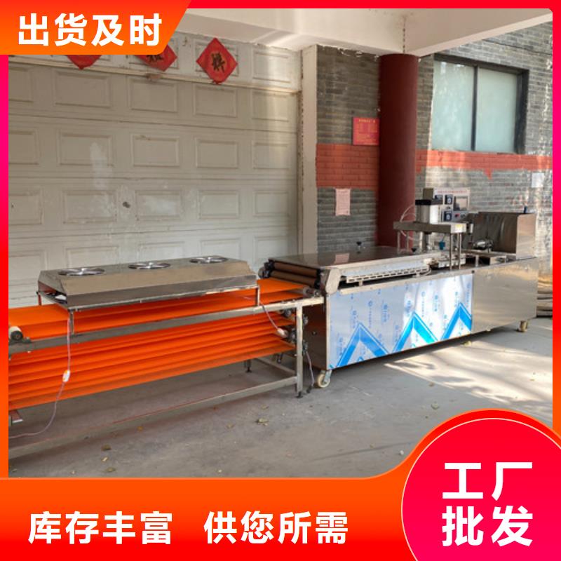 【圆形烙馍机凉皮机来图定制】