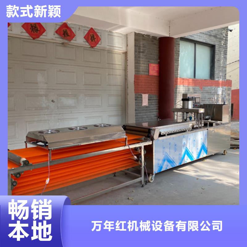 圆形烙馍机【水烙馍机】质量不佳尽管来找我