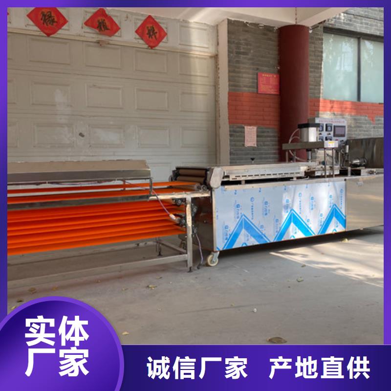 圆形烙馍机_烤鸭饼机品质优良