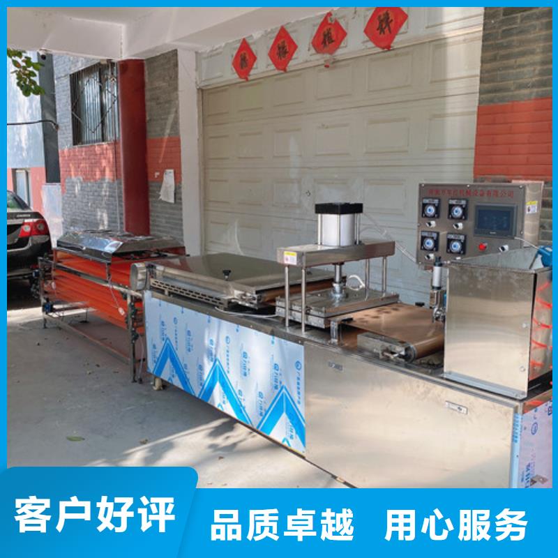 【圆形烙馍机烙馍机严选用料】