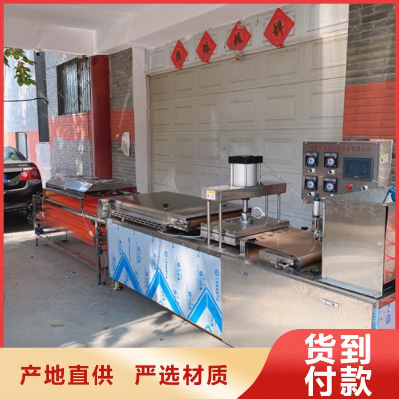 【圆形烙馍机烙馍机严选用料】