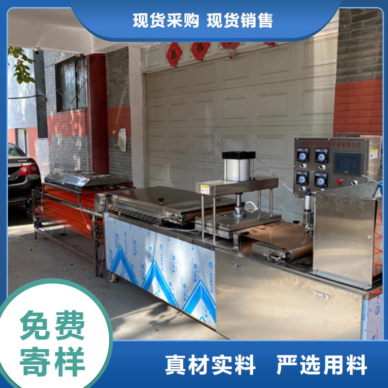 圆形烙馍机卷饼机经验丰富品质可靠