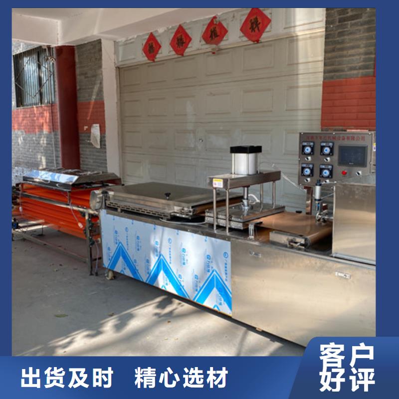 圆形烙馍机烙馍机当地货源