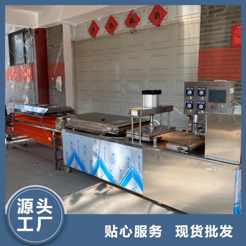 圆形烙馍机水烙馍机厂家货源稳定