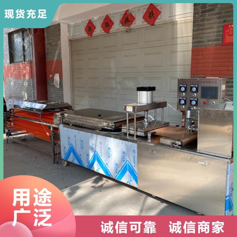 圆形烙馍机_烤鸭饼机品质优良
