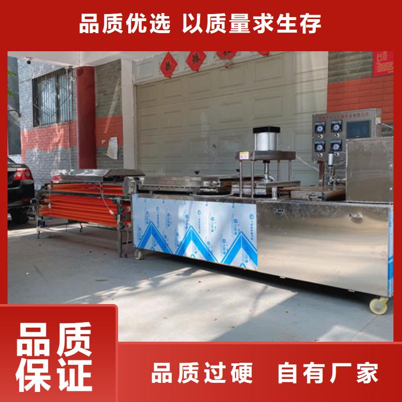(绥化) 当地 圆形烙馍机烤鸭饼机源头厂家