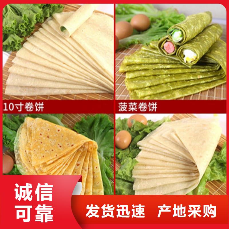 【数控烙馍机凉皮机好品质用的放心】