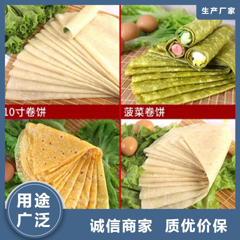 数控烙馍机,【圆形烙馍机】大厂家实力看得见