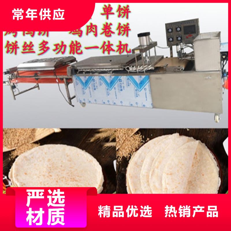 数控烙馍机水烙馍机一站式厂家