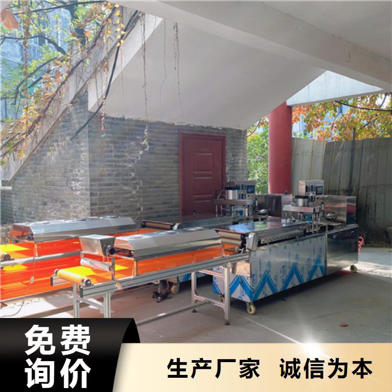 【数控烙馍机】-圆形单饼机直销厂家