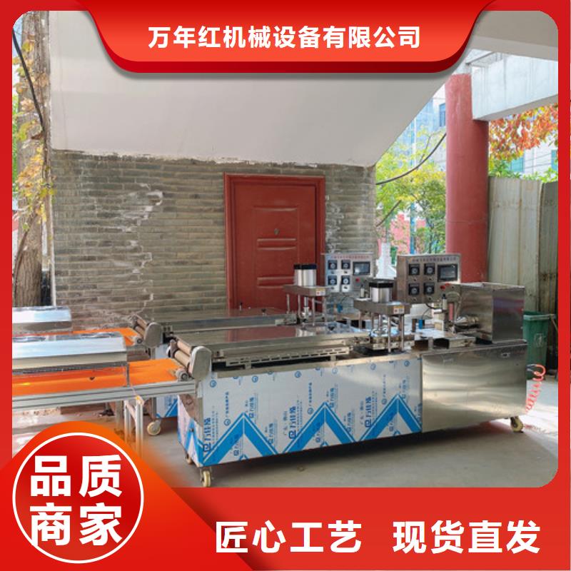 数控烙馍机单饼机使用寿命长久